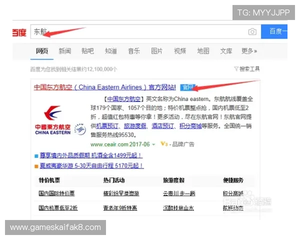 凯发体育开户注册流程步骤解析，新手必看的完整注册流程指南