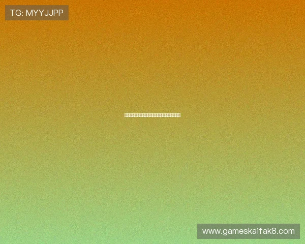 凯发电游娱乐：畅享极致线上博彩体验的最佳选择