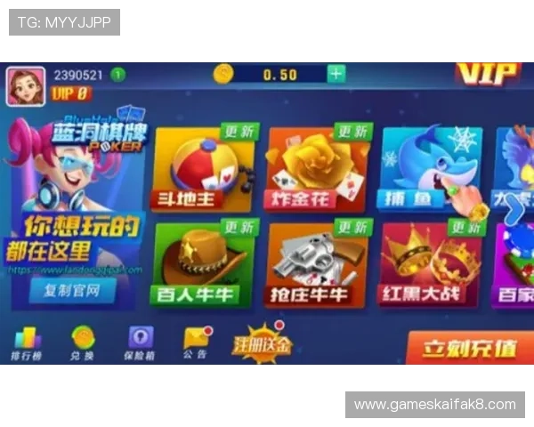 永乐国际凯发:打造多元化游戏选择满足不同玩家的娱乐需求 永乐国际凯发:打造多元化游戏选择满足不同玩家的娱乐需求