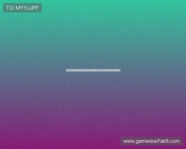 葡京娱乐场平台网页版操作简便,支持多设备登录,随时随地畅玩精彩游戏内容 葡京娱乐场平台网页版操作简便,支持多设备登录,随时随地畅玩精彩游戏内容