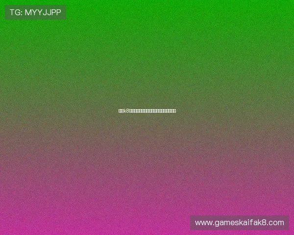 凯发k8一触即发，开启极速投注新时代的理想平台