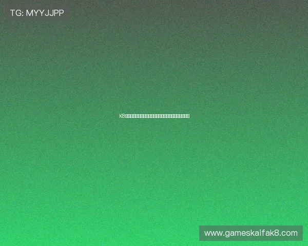 K8凯发真人视讯平台以安全稳定赢得众多玩家的信赖与支持