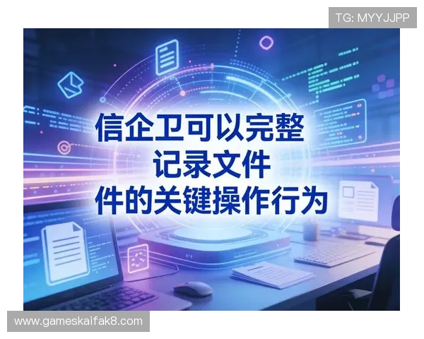 k8凯发中文站平台安全措施全面升级保障每一位玩家的资金与信息安全