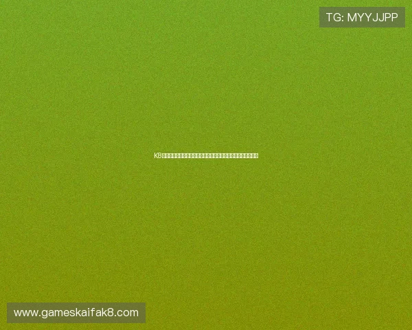 K8凯发官网手机版全面升级优化，打造安全稳定的在线娱乐新平台