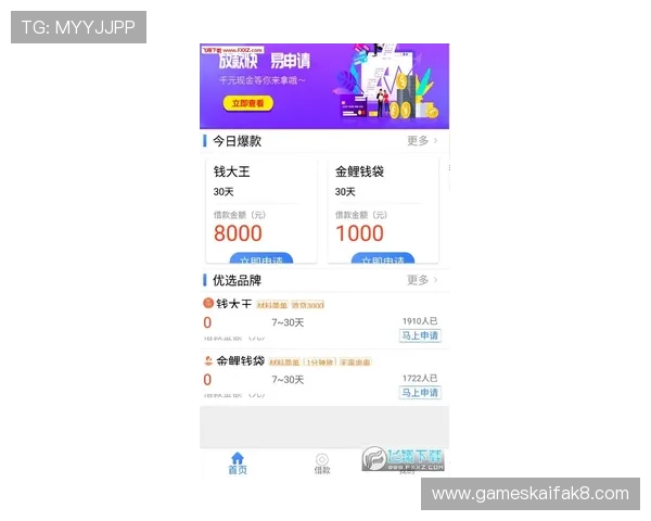 凯发app平台安全可靠，保障用户资金与信息安全的最佳选择