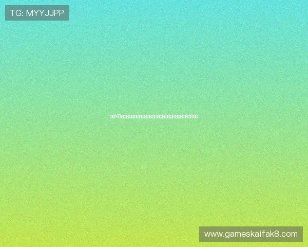 凯发K8官网网页版提供安全稳定的在线游戏体验，满足玩家多样化娱乐需求