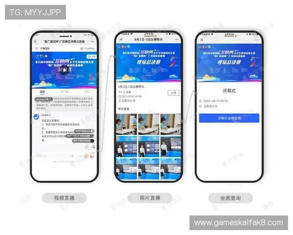 下载凯发k8国际手机应用程序，开启全天候的线上娱乐和实时赛事投注