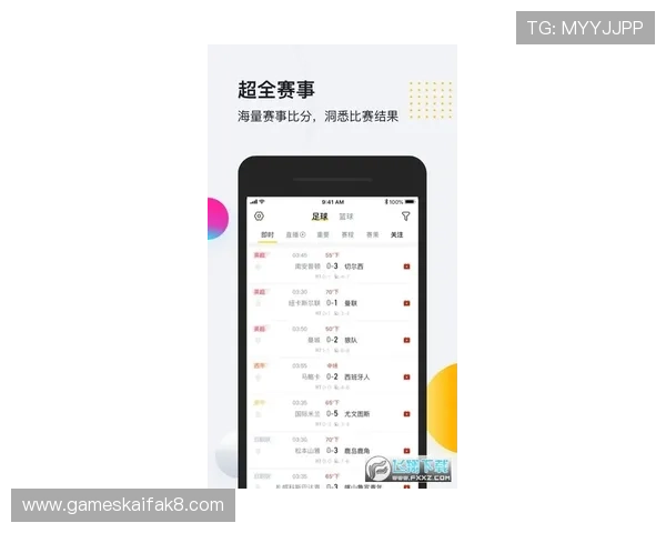 凯发体育app实时比分更新,第一时间掌握比赛动态不再错过精彩瞬间 凯发体育app实时比分更新,第一时间掌握比赛动态不再错过精彩瞬间