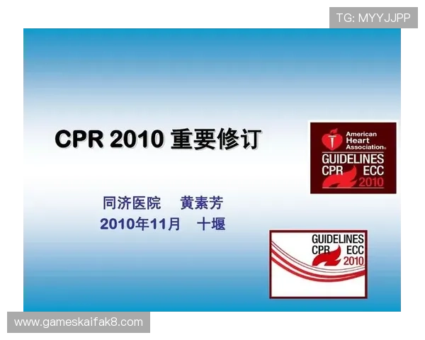 K8国际官网最新版本下载与安全保障全面指南，助你畅玩无忧