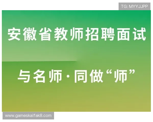 凯发体育注册账号查询系统实现多平台数据同步保障账号信息实时更新