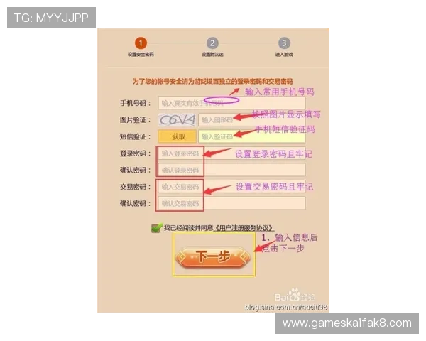 凯发888注册流程详解新手玩家快速入门指南推荐 凯发888注册流程详解新手玩家快速入门指南推荐