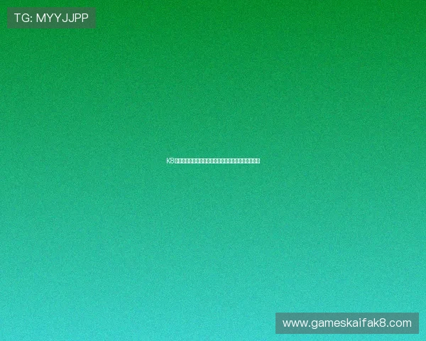 K8凯发百家乐官网的最新安全措施与防作弊系统全面解析