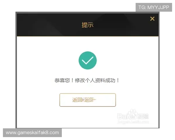 凯发国际入口注册流程详解：新手快速注册凯发国际账号的完整步骤