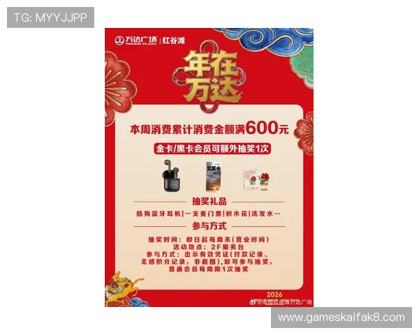 凯发k8一触即发：最新优惠活动与福利礼包领取攻略助你轻松赢取丰富奖励