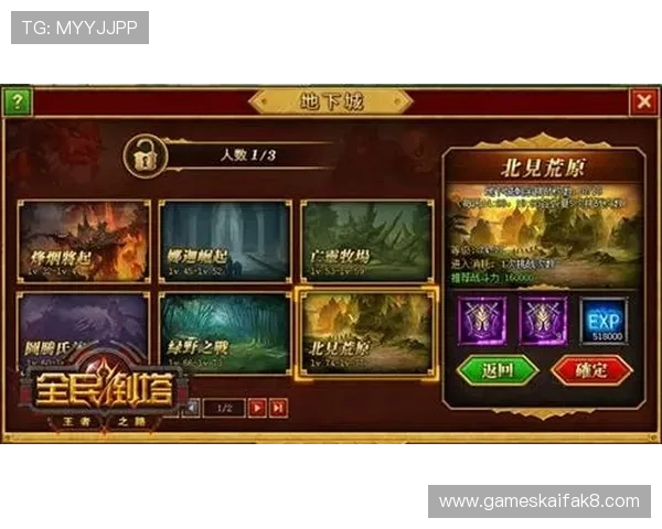 凯发三公最新版本上线带来全新玩法和丰富奖励内容