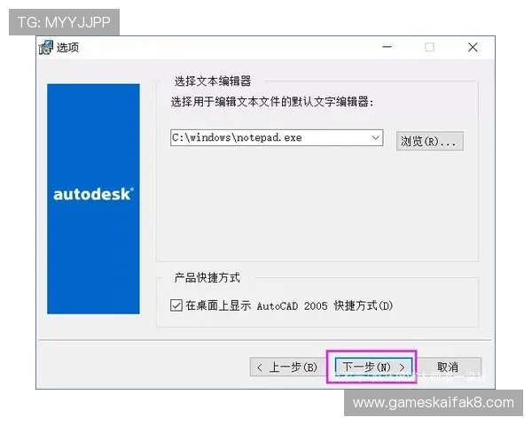 凯发备用手机客户端下载安装流程详解确保用户快速顺利完成软件安装