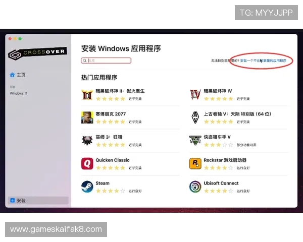 凯发体育官网平台下载教程详解,确保每位玩家都能顺利安装并畅玩心仪游戏 凯发体育官网平台下载教程详解,确保每位玩家都能顺利安装并畅玩心仪游戏