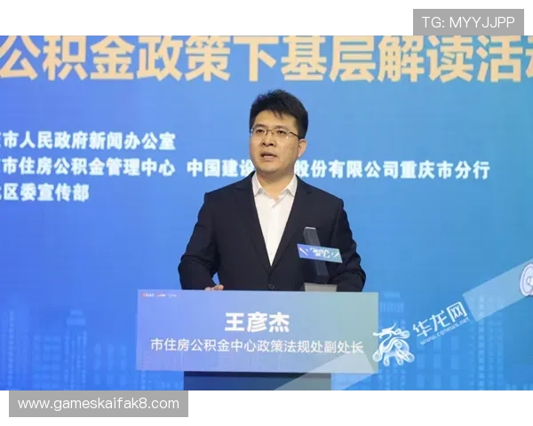 凯发国际站支付方式介绍：多渠道安全便捷的充值与提现解决方案