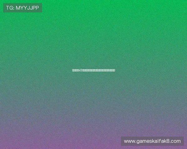 凯发娱乐k8客服支持服务介绍全天候在线解答玩家各种疑问