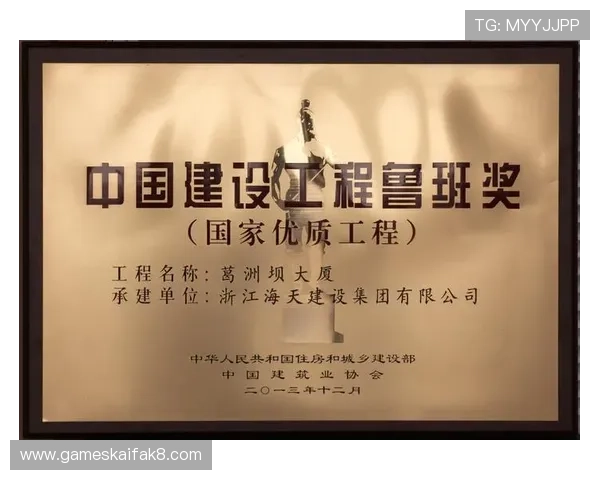 凯发娱乐官网安全保障措施详解保障玩家资金与信息安全