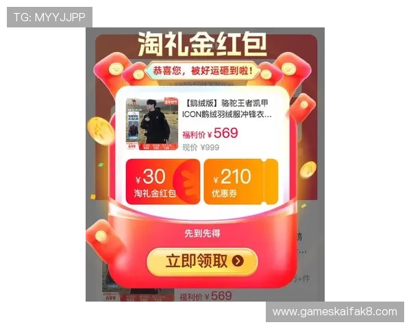 凯发娱乐现金开户最新优惠活动,注册即享多重福利和专属奖励 凯发娱乐现金开户最新优惠活动,注册即享多重福利和专属奖励