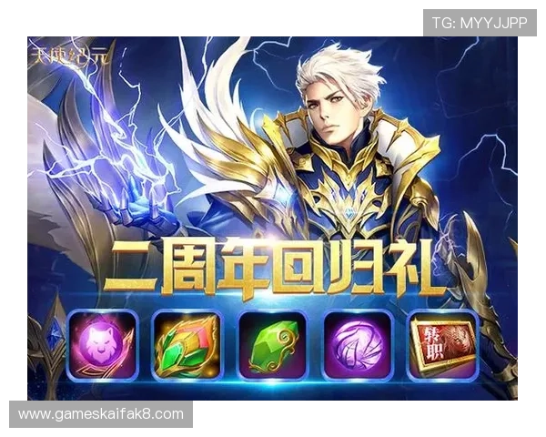 凯发天生赢家官网最新版本上线，全面解析游戏玩法与优惠活动推荐