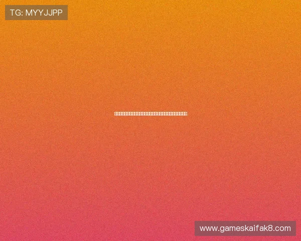 凯发娱乐网页版正式上线引领线上娱乐新潮流，玩家体验全面升级