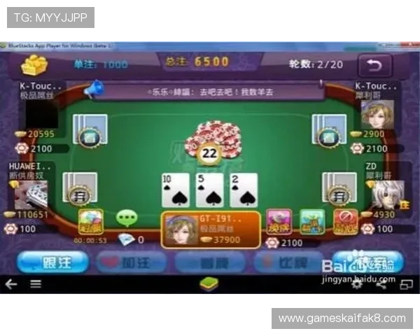 全民炸金花免费游戏免费下载无需充值即可享受真实刺激的对战体验