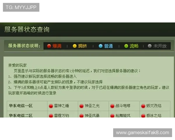 凯发旗舰网站客服服务全攻略，解决你的游戏中遇到的各种疑难问题