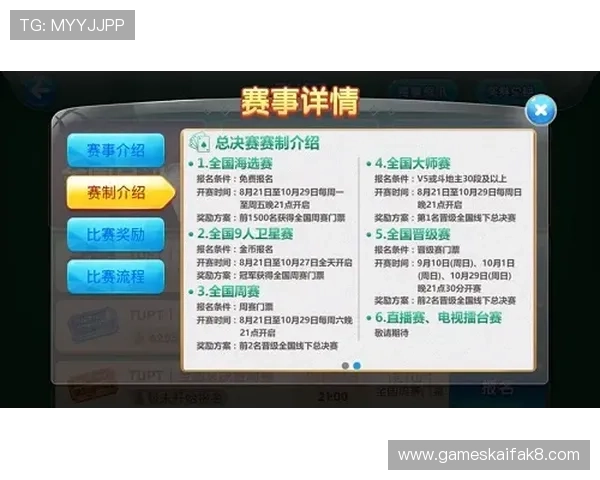 凯发德州扑克线上比赛赛事安排及报名流程全攻略 凯发德州扑克线上比赛赛事安排及报名流程全攻略