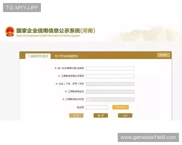 凯发官方注册平台详细注册流程指南，帮助新手快速完成账号注册