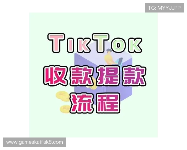 凯发电投网站支付方式多样化及快速提现流程详解