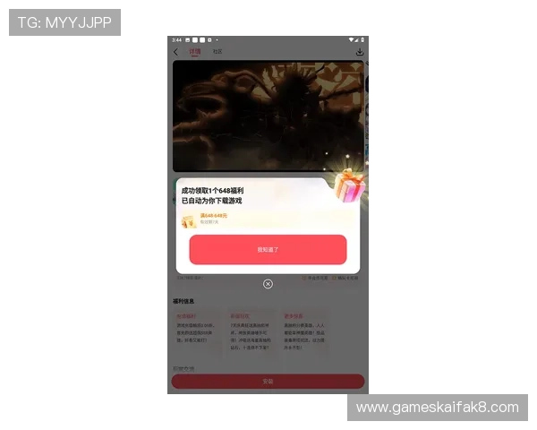 凯发手机首页全面介绍最新优惠活动和丰富游戏资源推荐