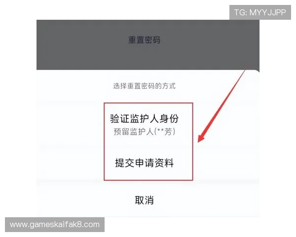凯发的k8登陆账号密码忘记了？快速找回账号与重置密码的详细操作步骤