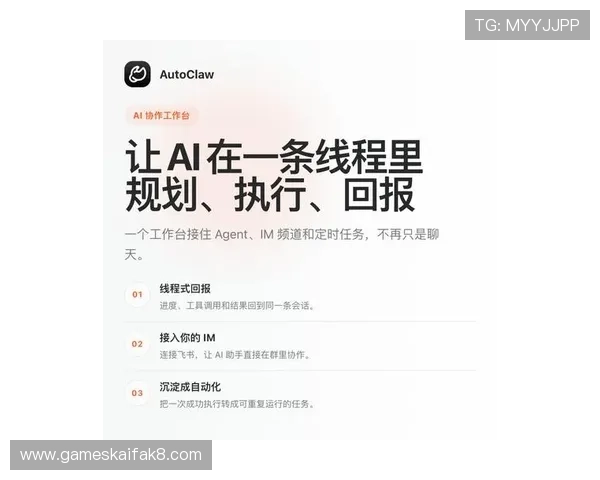 凯发线上网址下载app最新版本更新内容介绍让你第一时间掌握新功能和新玩法