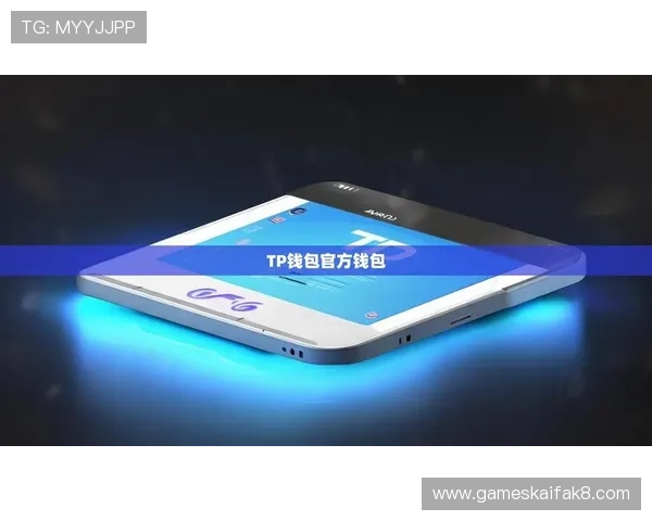 凯发集团app安卓版下载官网官方入口，确保安全下载体验与账号安全保障