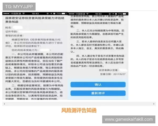 凯发官网全站登录确保账户安全与便捷操作的详细指南