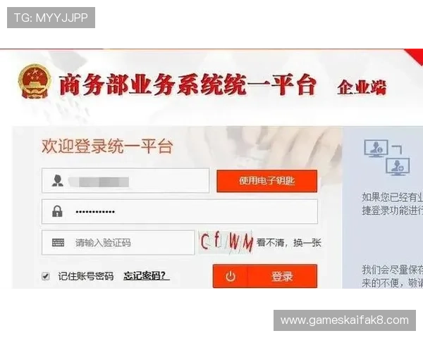 凯发网娱乐官网登录入口操作指南，详细步骤帮助用户轻松完成登录流程
