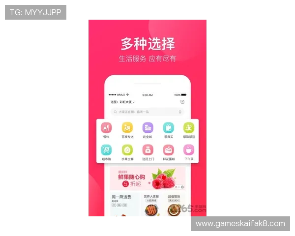 凯发客户端app下载：详细步骤帮助新手快速注册登录，畅享娱乐时光