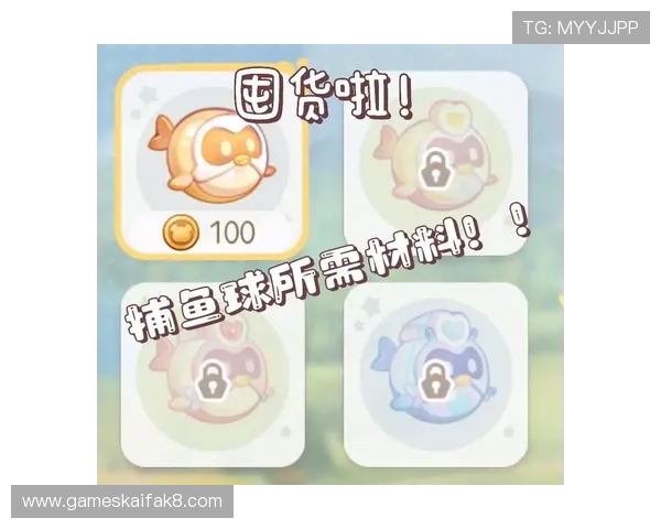 K8捕鱼电玩高额奖励机制,轻松实现捕鱼赚金梦想 K8捕鱼电玩高额奖励机制,轻松实现捕鱼赚金梦想