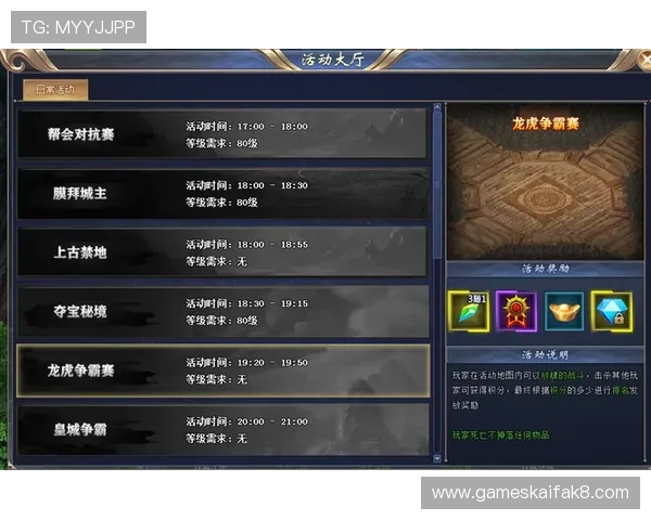 凯发龙虎最新玩法攻略助你轻松掌握游戏技巧提升胜率 凯发龙虎最新玩法攻略助你轻松掌握游戏技巧提升胜率