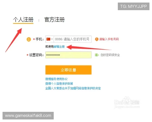 凯发全站用户注册流程详解：新手玩家快速入门的完整操作步骤与注意事项