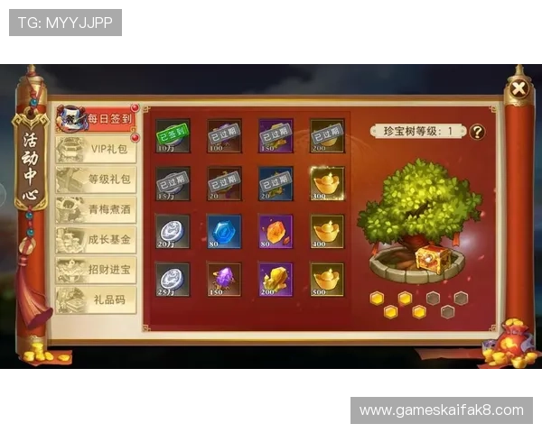 大连娱网棋牌游戏大厅优惠活动不断，丰富奖励助力玩家轻松赢取丰厚奖金