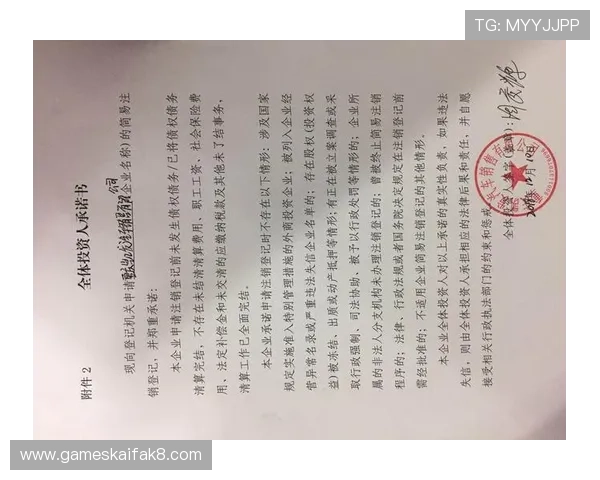 凯发手机网页版登录入口在哪查询,官方公告及入口更新信息一览 凯发手机网页版登录入口在哪查询,官方公告及入口更新信息一览