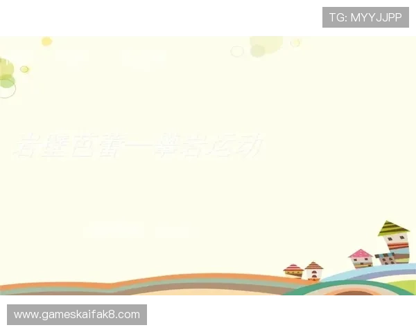 开运体育电脑版提供丰富的运动课程,助你科学锻炼实现健康目标 开运体育电脑版提供丰富的运动课程,助你科学锻炼实现健康目标