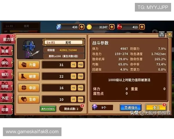 提升在K8视讯厅中的游戏体验:设备优化与网络连接建议 提升在K8视讯厅中的游戏体验:设备优化与网络连接建议