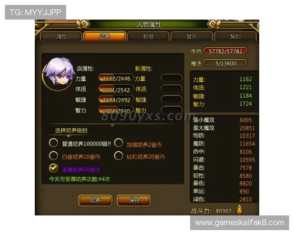 爱玩游戏王者之心2战力提升技巧全面解析打造最强战斗力