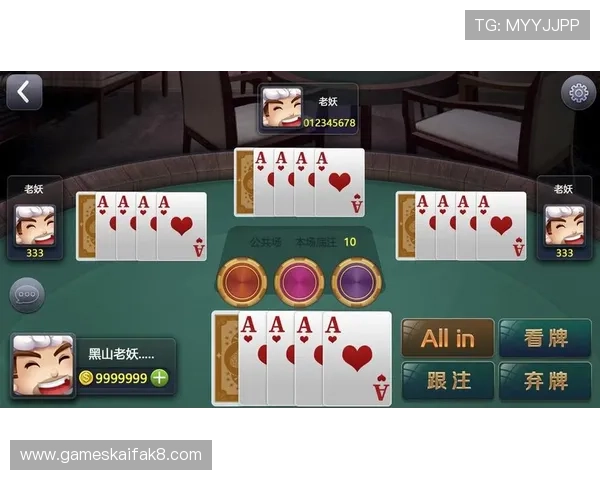 凯发港式梭哈实现技术升级，提升游戏公平性与安全性保障措施