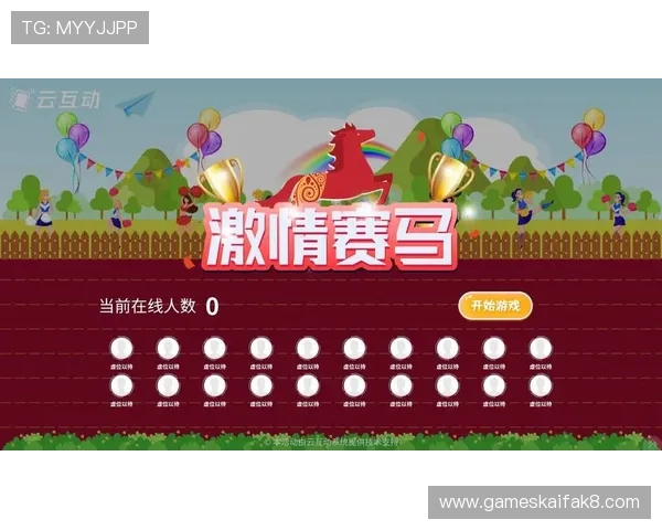 通过爱玩官网轻松获取热门游戏的最新资讯、攻略秘籍和玩家互动,让你的游戏生活更加精彩 通过爱玩官网轻松获取热门游戏的最新资讯、攻略秘籍和玩家互动,让你的游戏生活更加精彩