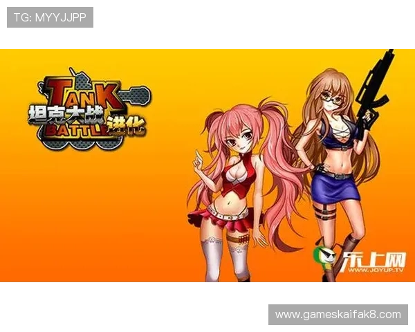 凯发电游官网下载：官方渠道确保账号安全与游戏顺畅体验